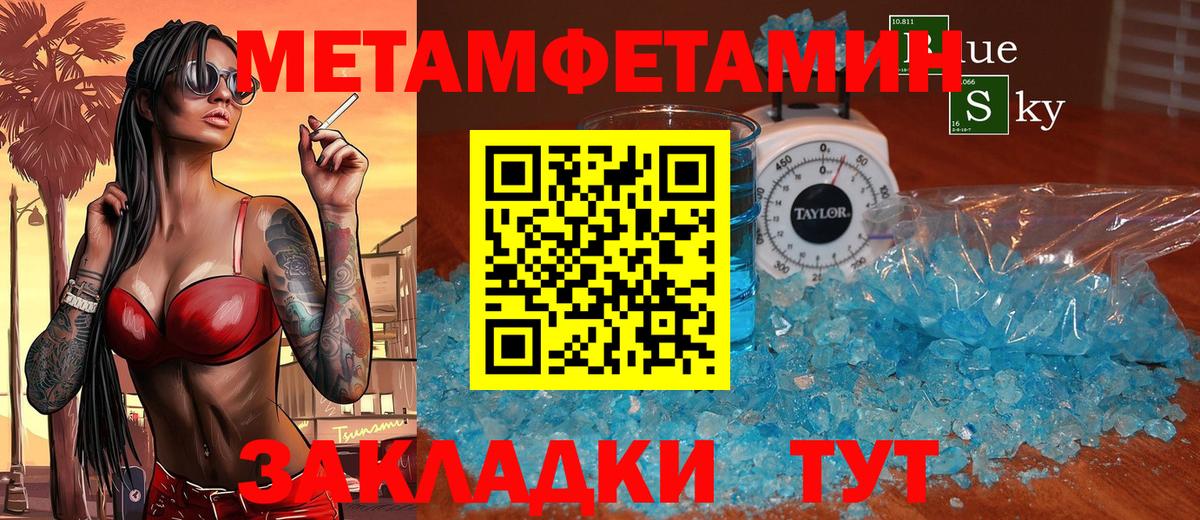 АМФЕТАМИН Розовый  АМФЕТАМИН  Кимры  Вход с VPN 