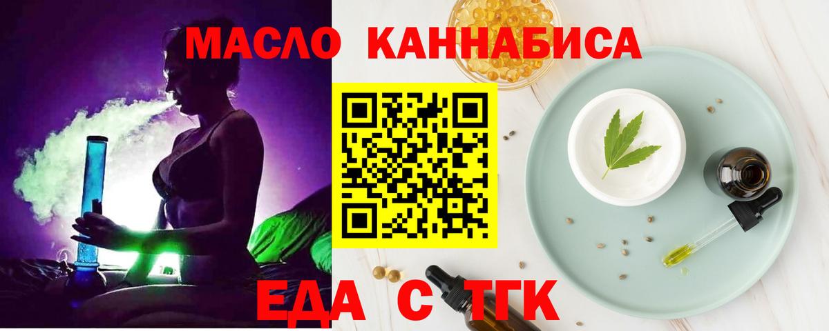Кимры  Canna-Cookies конопля  Вход с VPN 