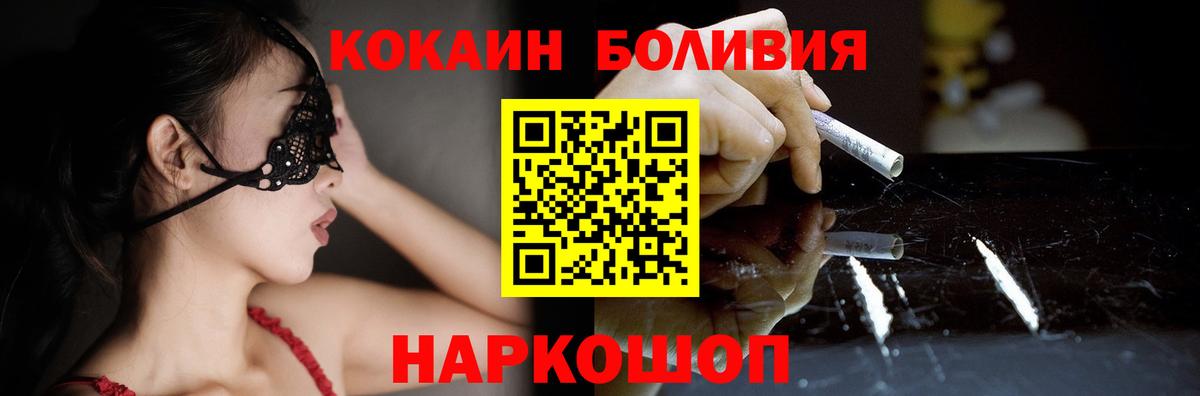 Cocaine Columbia Кимры