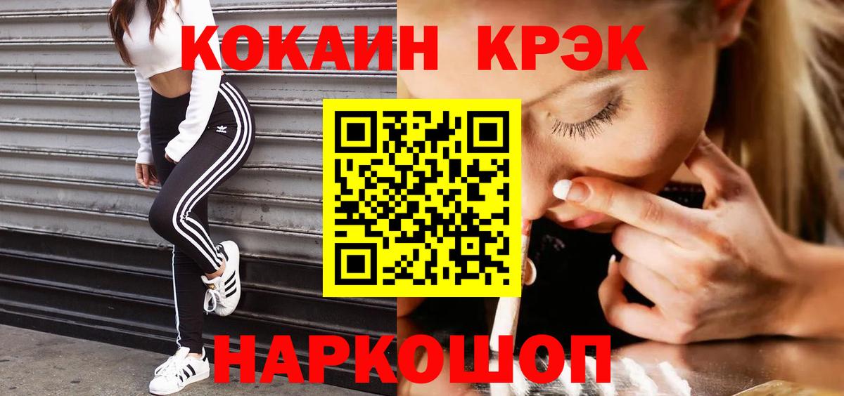 КОКАИН Боливия  COCAIN 98%  сколько стоит  Вход с VPN  Кимры  КОКАИН 