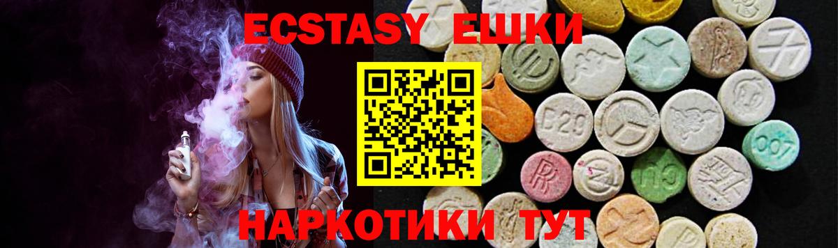 ЭКСТАЗИ mix Кимры