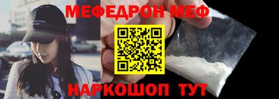 спайс Краснодар