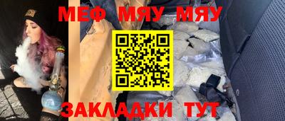 альфа пвп VHQ Краснознаменск