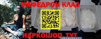 спайс Краснодар