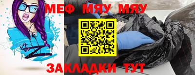 спайс Краснодар