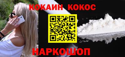 прущая мука Краснокаменск
