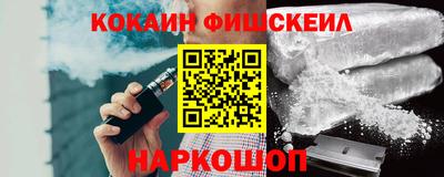 альфа пвп VHQ Краснознаменск