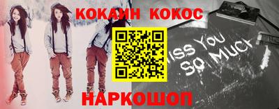 альфа пвп VHQ Краснознаменск