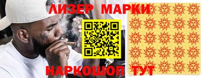 прущая мука Краснокаменск