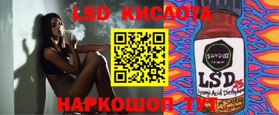 прущая мука Краснокаменск