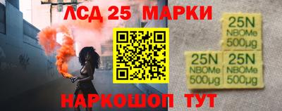 альфа пвп VHQ Краснознаменск