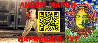 прущая мука Краснокаменск