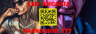 спайс Краснодар