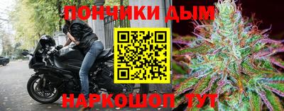 спайс Краснодар