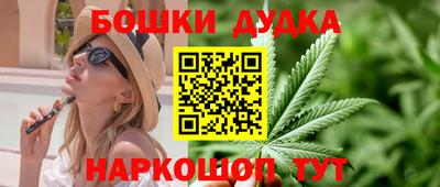 спайс Краснодар