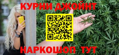 спайс Краснодар
