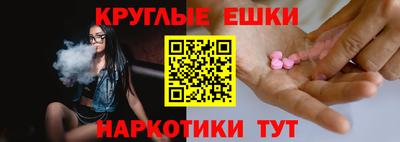 прущая мука Краснокаменск