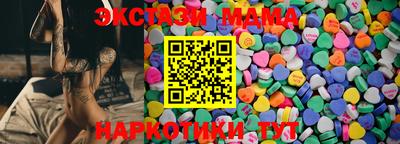 спайс Краснодар