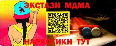 прущая мука Краснокаменск
