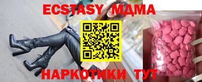 прущая мука Краснокаменск
