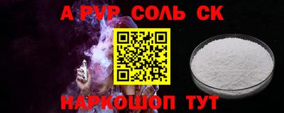прущая мука Краснокаменск