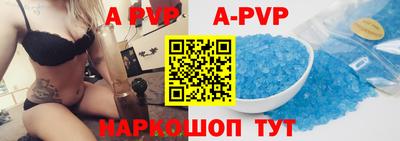 спайс Краснодар