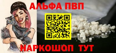 спайс Краснодар