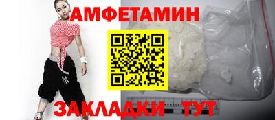 альфа пвп VHQ Краснознаменск