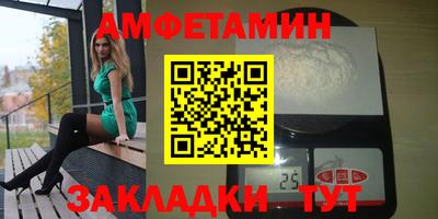 спайс Краснодар