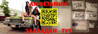спайс Краснодар