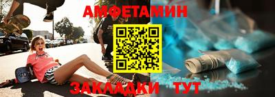 альфа пвп VHQ Краснознаменск