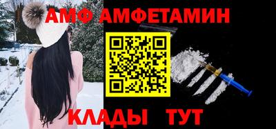 альфа пвп VHQ Краснознаменск
