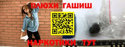 спайс Краснодар