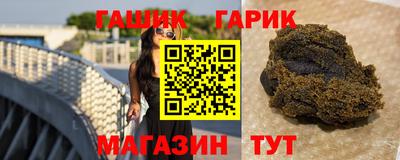 спайс Краснодар
