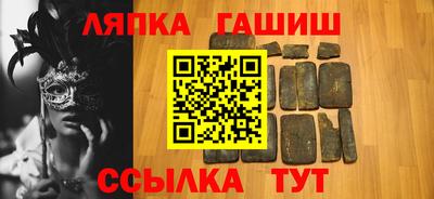 прущая мука Краснокаменск