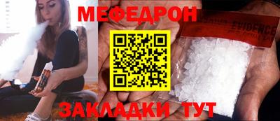 спайс Краснодар