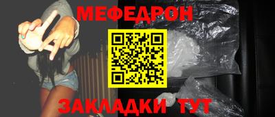 прущая мука Краснокаменск