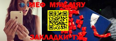 прущая мука Краснокаменск