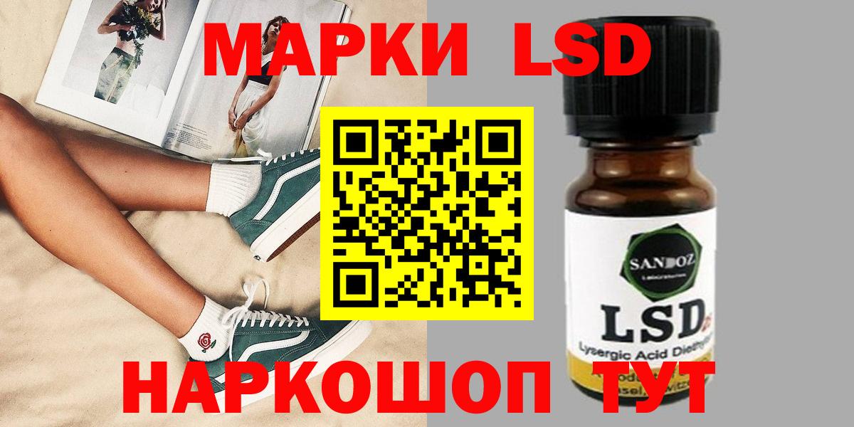 Кимры  Лсд 25 экстази кислота  Вход с VPN  Лсд 25 экстази ecstasy 