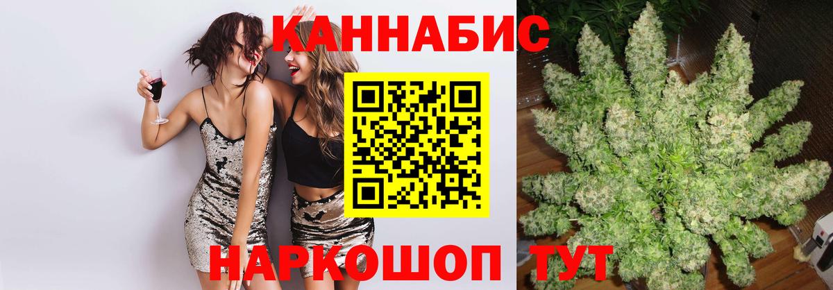 Кимры  МАРИХУАНА план  Конопля индика  Вход с VPN  Бошки марихуана тримм 