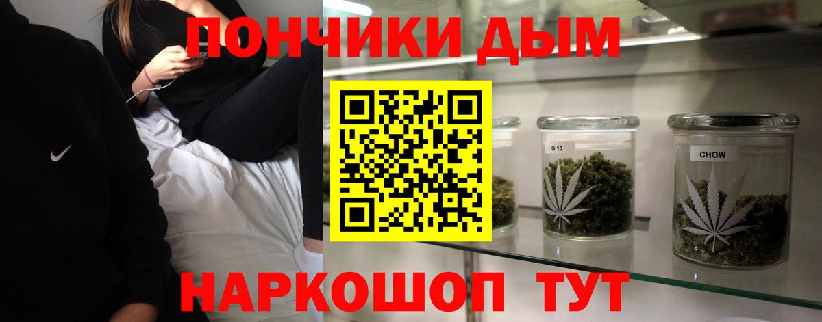 Бошки марихуана LSD WEED Кимры
